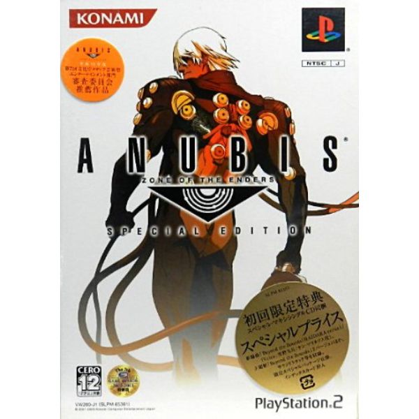 Zone Of The Enders Anubis ~ Special Edition ~